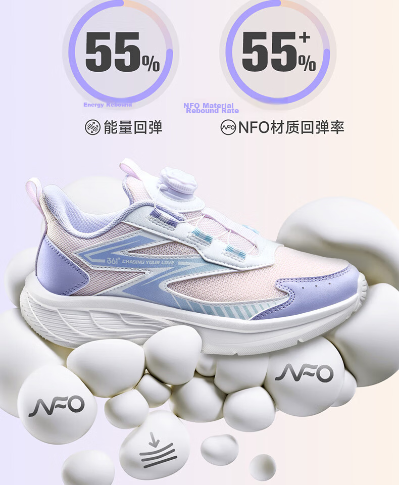 361° Kids Running Shoes Spring 2026 Boys and Girls 3-14 Years Lightweight Soft Elastic Knob Button Sports Shoes Black Size 33 15