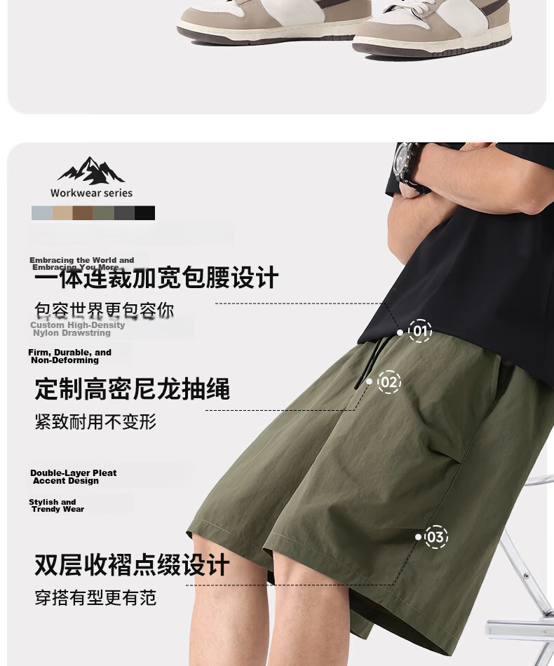 VANCL Men's Workwear Shorts Summer Outdoor Cooling Sports Shorts Simple Casual Functional Knee-Length Pants Khaki 3XL 10