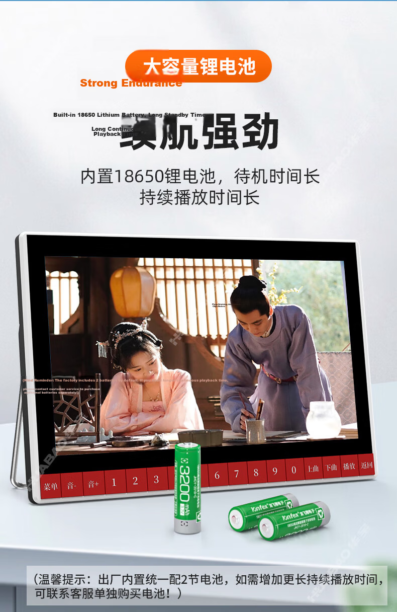 Huabao G10 Portable DVD Player, Video Machine for Elderly Opera Singing, Senior Entertainment Device, Square Dance Portable Radio, Video Player with USB Drive 9