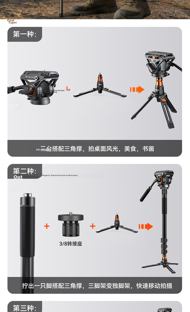 COMAN Camera Tripod, Upgraded Quick-Release Hydraulic Pan Head, Compatible with DJI RS3/RS4, Professional Photography And Videography Tripod, Dual-Use Portable Stand, Monopod KX3939plus 12
