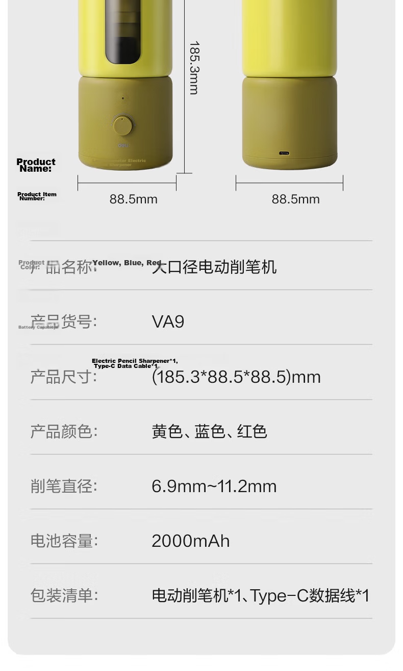 Deli Master Design Fully Automatic Large Diameter Electric Pencil Sharpener Thick Pencil Sketch Special Rotary Sharpener Student School Stationery Adjustable Color Pencil Sharpener Birthday Gift 15