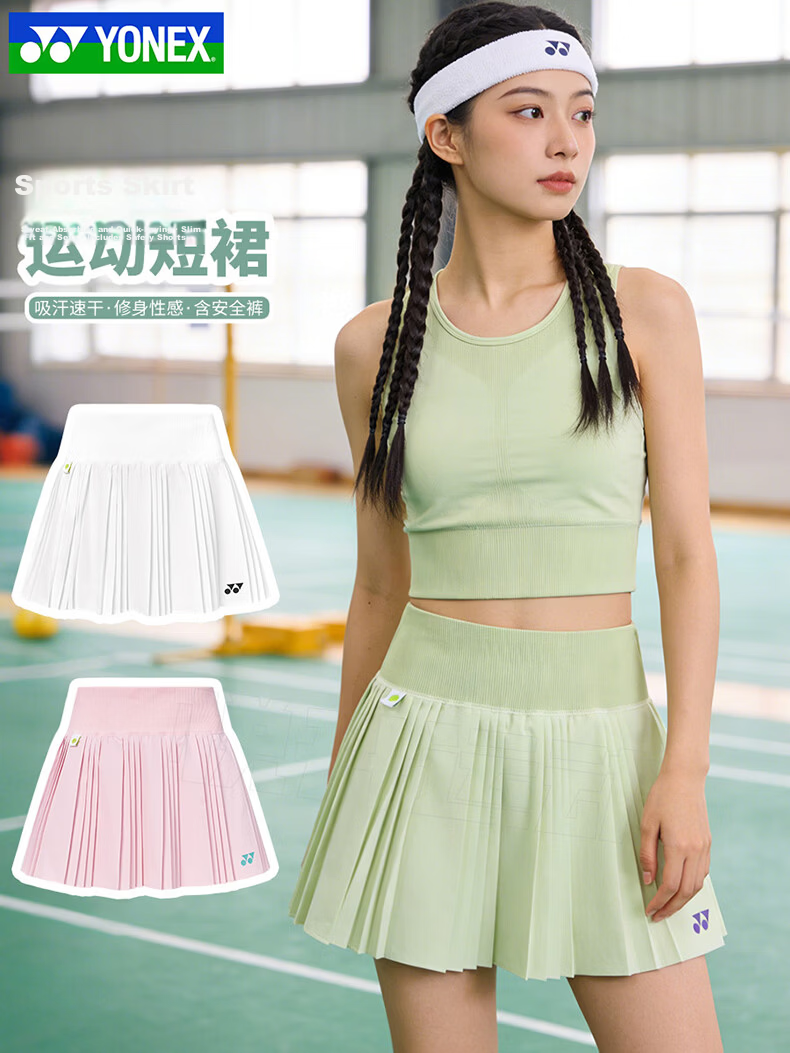 YONEX Women's Badminton Skirt Sports Tennis Quick-Dry Pleated Skirt 2201326TCR Champagne Color S 1