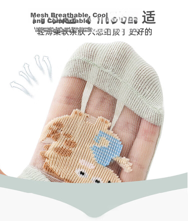 9i9 Kids Summer Thin Ice Silk Socks Little Fox Cotton Short Socks Breathable 5 Pairs L Size 5-8 Years F40 3