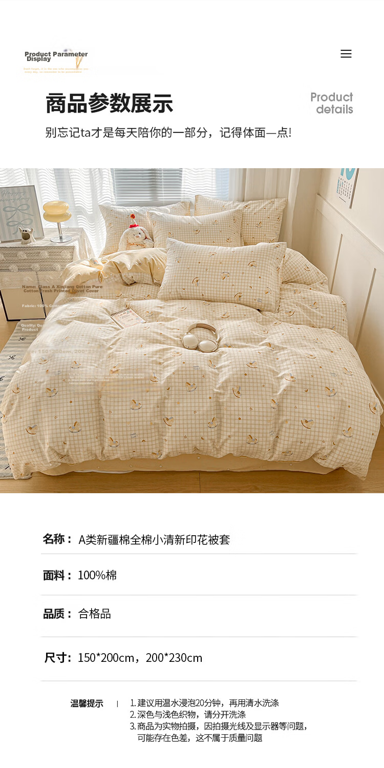 Hongdou A-Class Thickened Large Cotton-Like Duvet Cover Single Piece Non-Cotton Quilt Cover Four Seasons Quilt Cover 220x240cm Shao 15