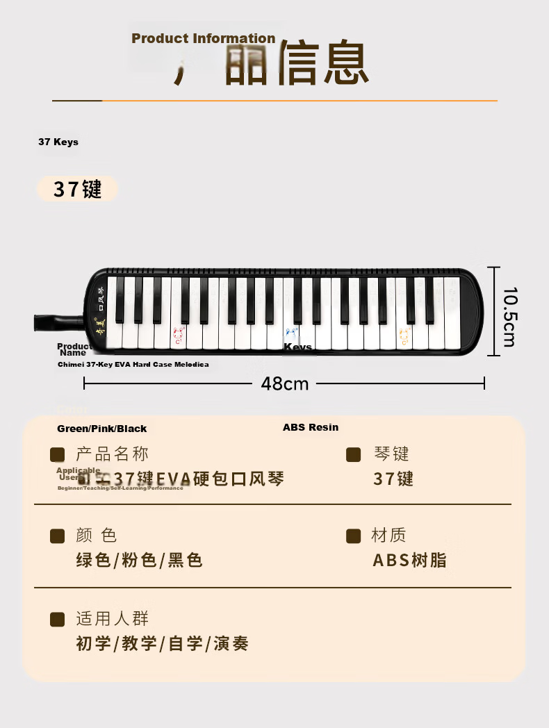 Chimei 37-Key Performer Professional Square Melodica (Thickened Canvas Bag, Ivory White) 16