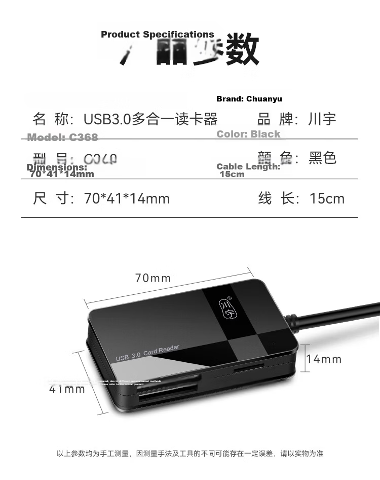 Chuanyu USB3.0 [Four Cards Simultaneous Reading] High-Speed Multifunctional All-In Card Reader Supports SD/TF/CF/MS for DSLR Cameras And Dash Cams Storage Cards 9