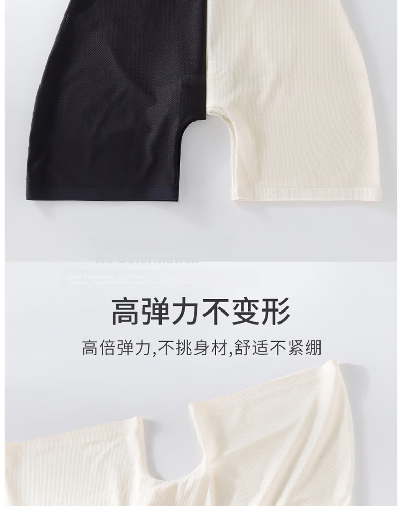Langsha High-Waist Tummy Control Women's Ice Silk Cooling Safety Shorts Butt-Lifting Non-Rolling Thin Breathable Boxer Shaping Pants 8