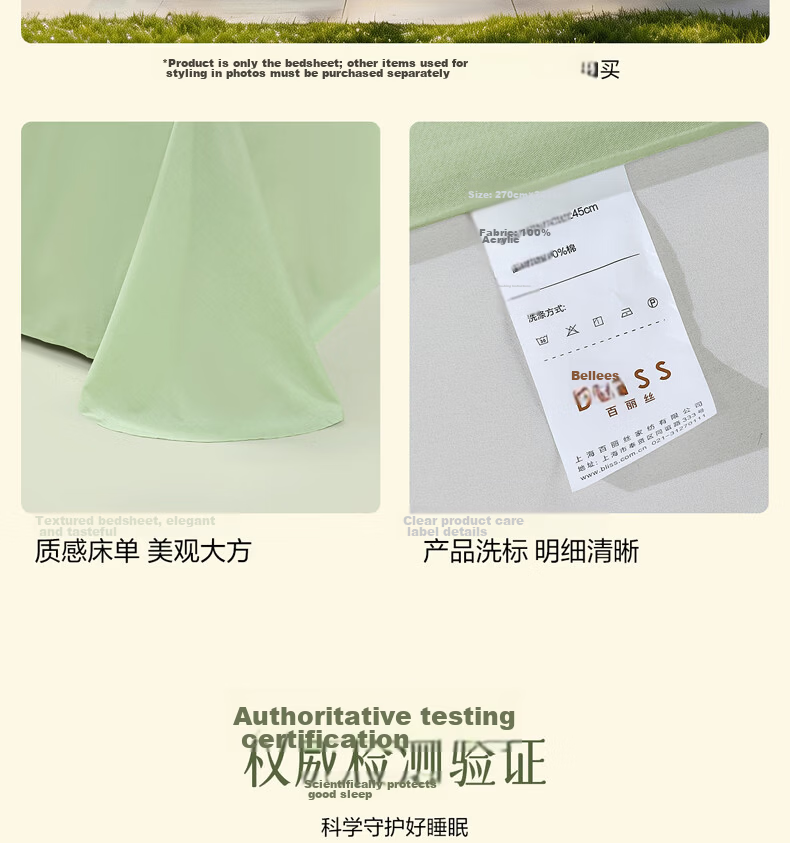 Bellees Pure Cotton Bed Sheet Bedspread 100% Xinjiang Cotton Class A Single Bed Sheet 1.5x2m 240x245cm 13