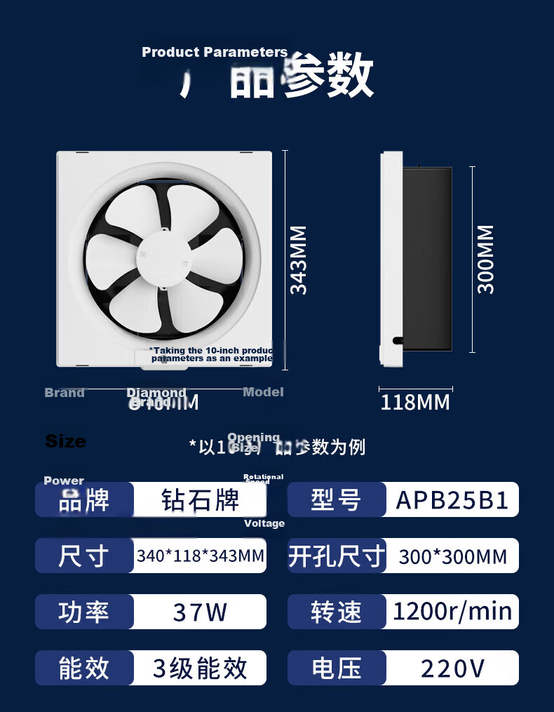 Diamond Brand Wall-Mounted Exhaust Fan Household Kitchen Strong Suction Oil Smoke Ventilation Bathroom Quiet 6-Inch White Upgraded 6-Blade 18