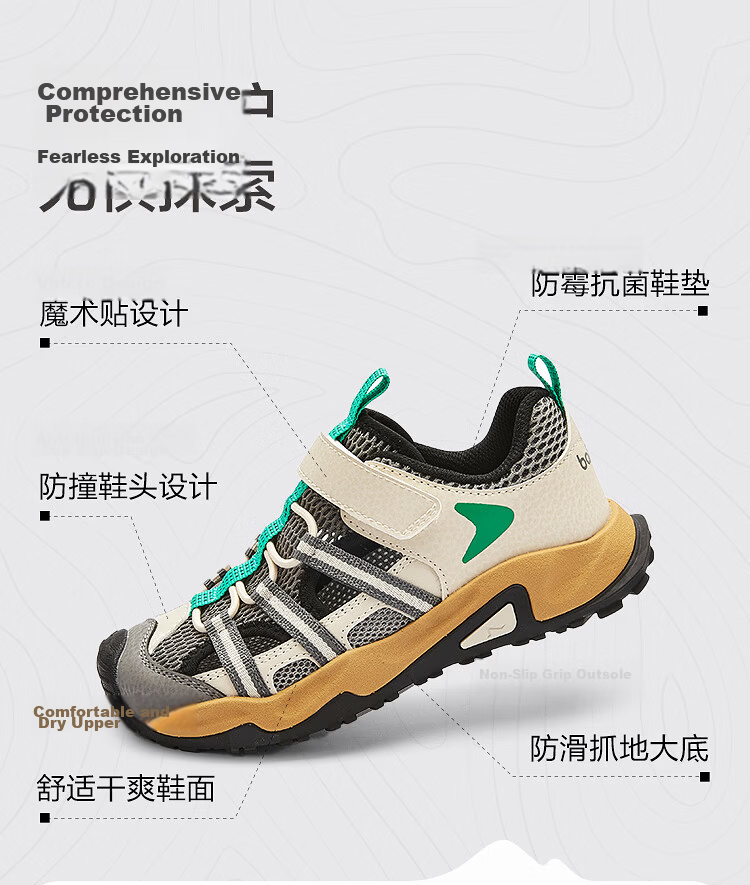 Balabala Kids Sandals Children's Sports Shoes Boys Girls 2026 Summer Outdoor Breathable Mesh Non-Slip Running Shoes 3