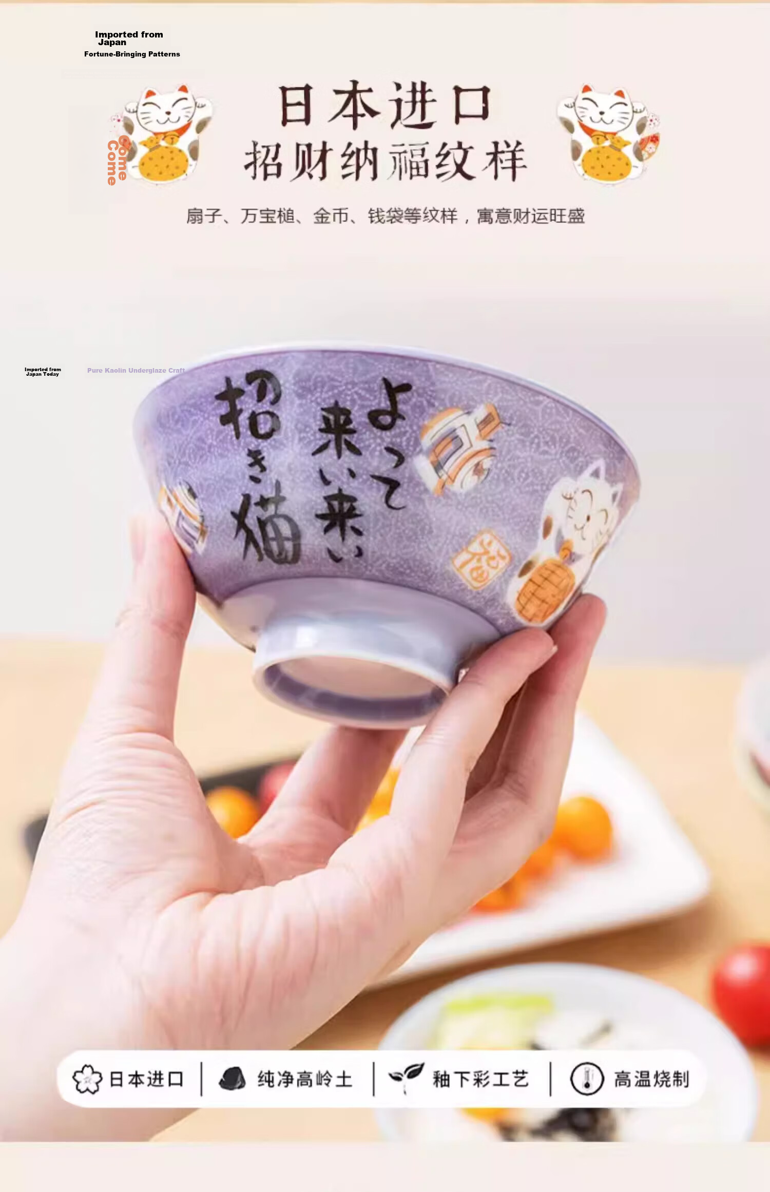 Uchiyama Kiln Japanese Imported Ceramic Bowl Set Household 7-Inch Large Noodle Soup Rice Bowls 2-Piece Set 1