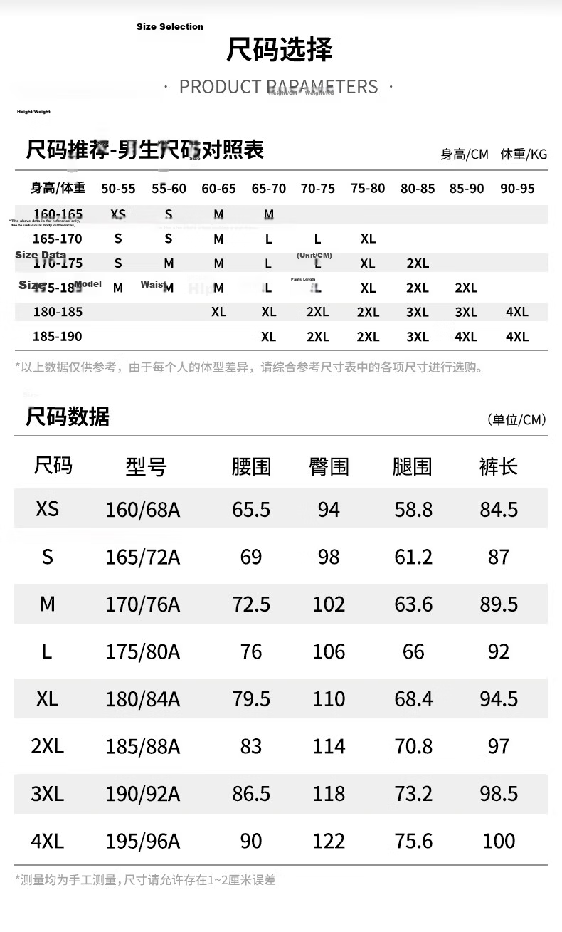 361° Men's Summer Sun Protection Ice Silk Sports Pants Casual Loose Thin Straight Nine-Point Pants 652624714H-3 40