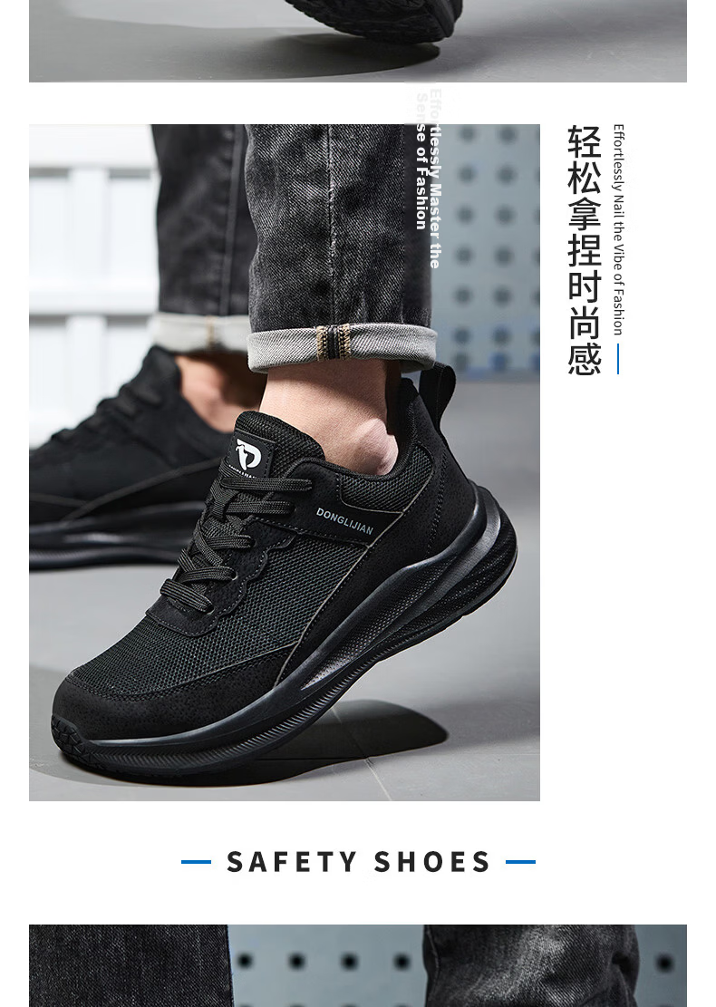 Fucheng Wide Steel Toe Safety Shoes for Men Summer Breathable Anti-Smash Anti-Puncture Comfortable Lightweight Durable Work Shoes 587 Size 41 18