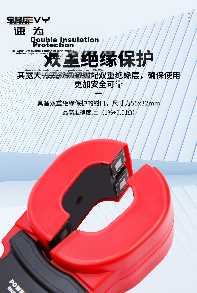 Suwei Clamp Type Ground Resistance Tester High Precision Lightning Protection Resistance Tester Leakage Current Earth Resistance Meter SW1200 4