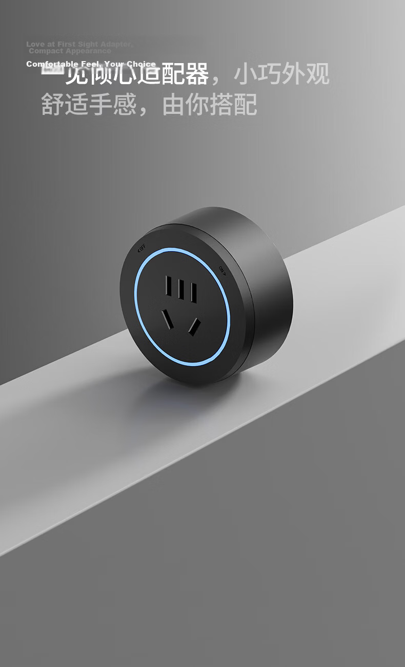 CHIGO Track Socket Five-Hole Adapter with LED Ambient Light Black | Five-Hole Adapter*1 13
