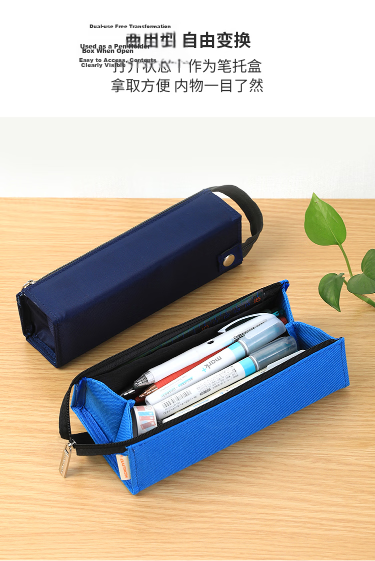 KOKUYO Student C2 Large Capacity Double-Opening Pencil Case Simple Stationery Bag for Boys Polyester Black Large 205*65*65mm WSG-PC23D 5