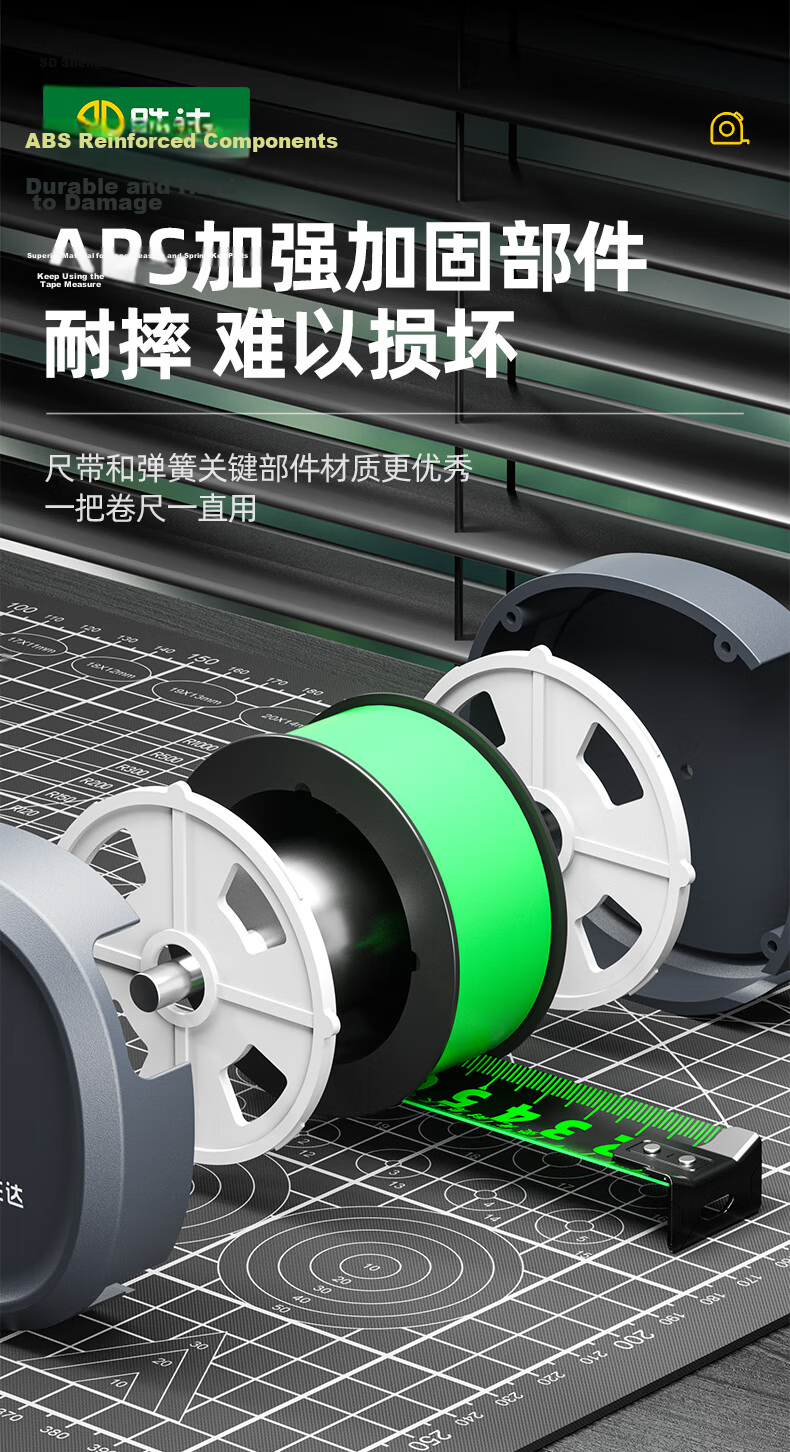 Shengda Self-locking Tape Measure 10m Household Genuine Steel Tape Thickened 10m*25mm High Precision Ruler 8