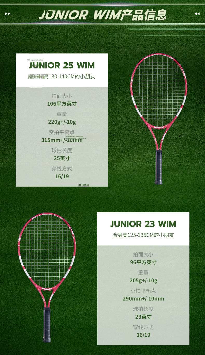 Babolat 2025 PD Li Na Wang Xinyu Adult Professional Full Carbon Tennis Racket with Pre-Strung Strings 11