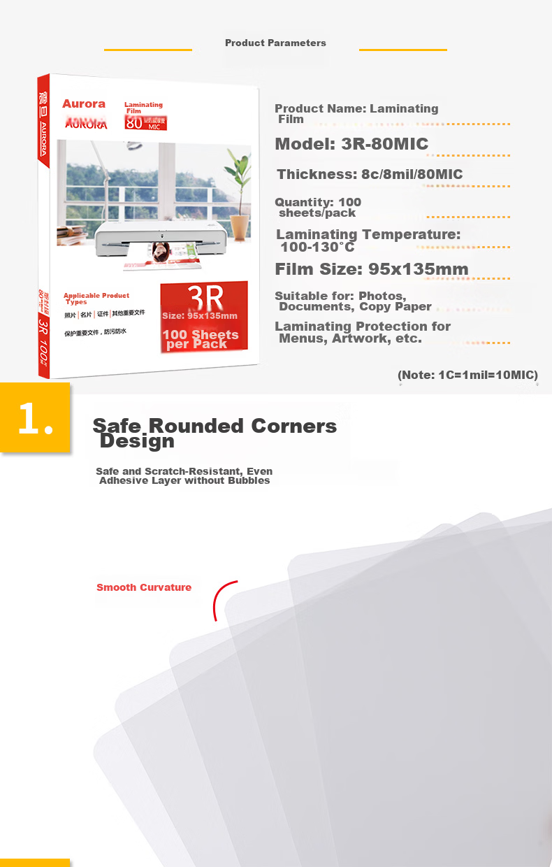 AURORA AURORA 3R-80MIC 5-Inch Transparent High-Definition Photo Protective Card Film/Lamination Film 95*135mm (100 Sheets/Pack) 2