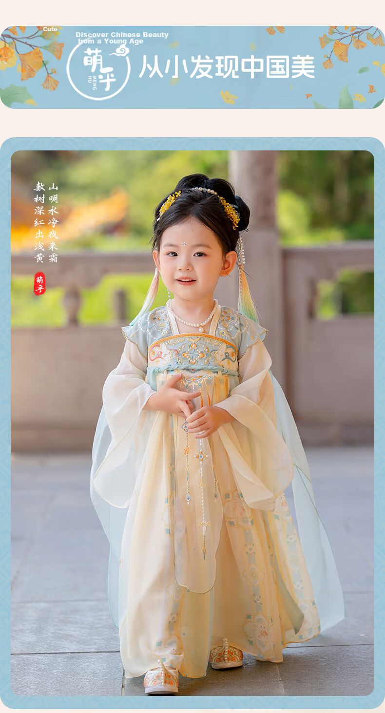 Menghulonglongyue Hanfu Girls' Spring and Autumn Dress New Children's Princess Ru Skirt National Style Dress Yellow Blue 120 1