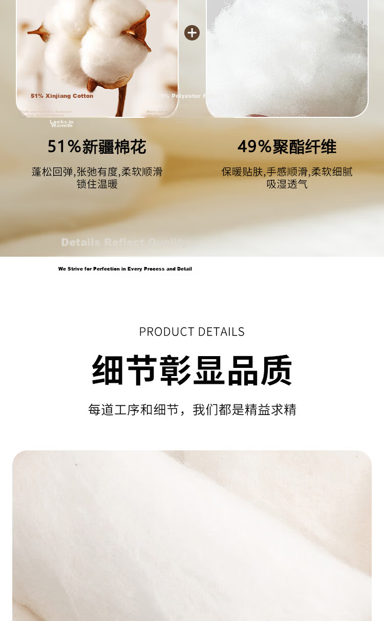 Yuanshenghuo Xinjiang Cotton Quilt, Cotton Comforter, Thin Quilt Filling, Heating Blanket, Classic Cotton Quilt, 2 Jin (1 Kg), 1.5x2 Meters 13