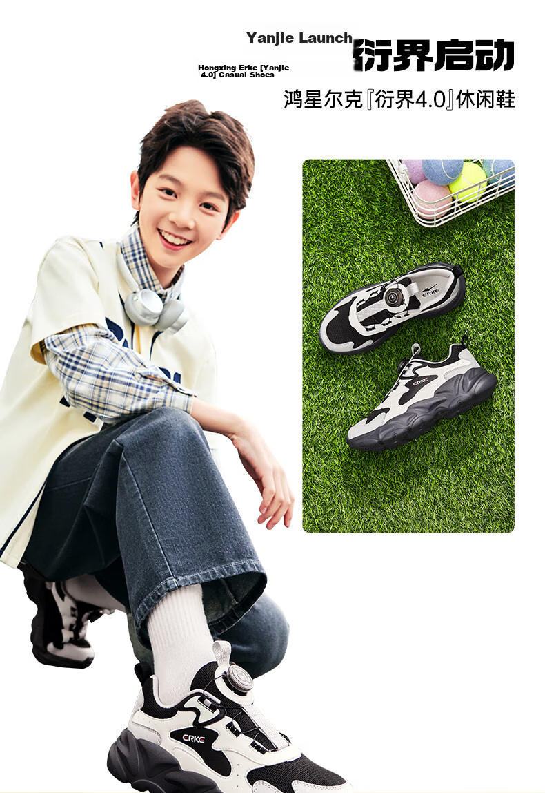 ERKE Kids Casual Shoes Boys and Girls Mesh Breathable Cushioning Running Shoes Microcrystal White/Moonstone Gray/Steel Gray Size 37 3