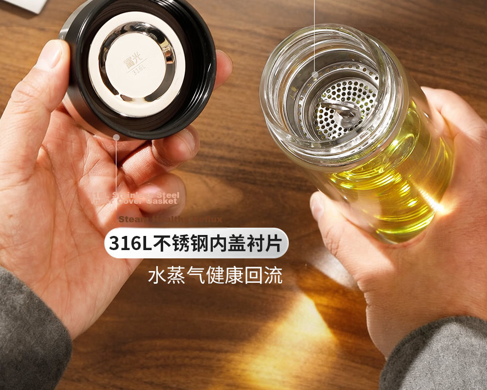 Fuguang Glass Water Cup Large Capacity High Temperature Resistant Tea Separation High Aesthetic Tea Brewing Cup Gift for Men and Women 8