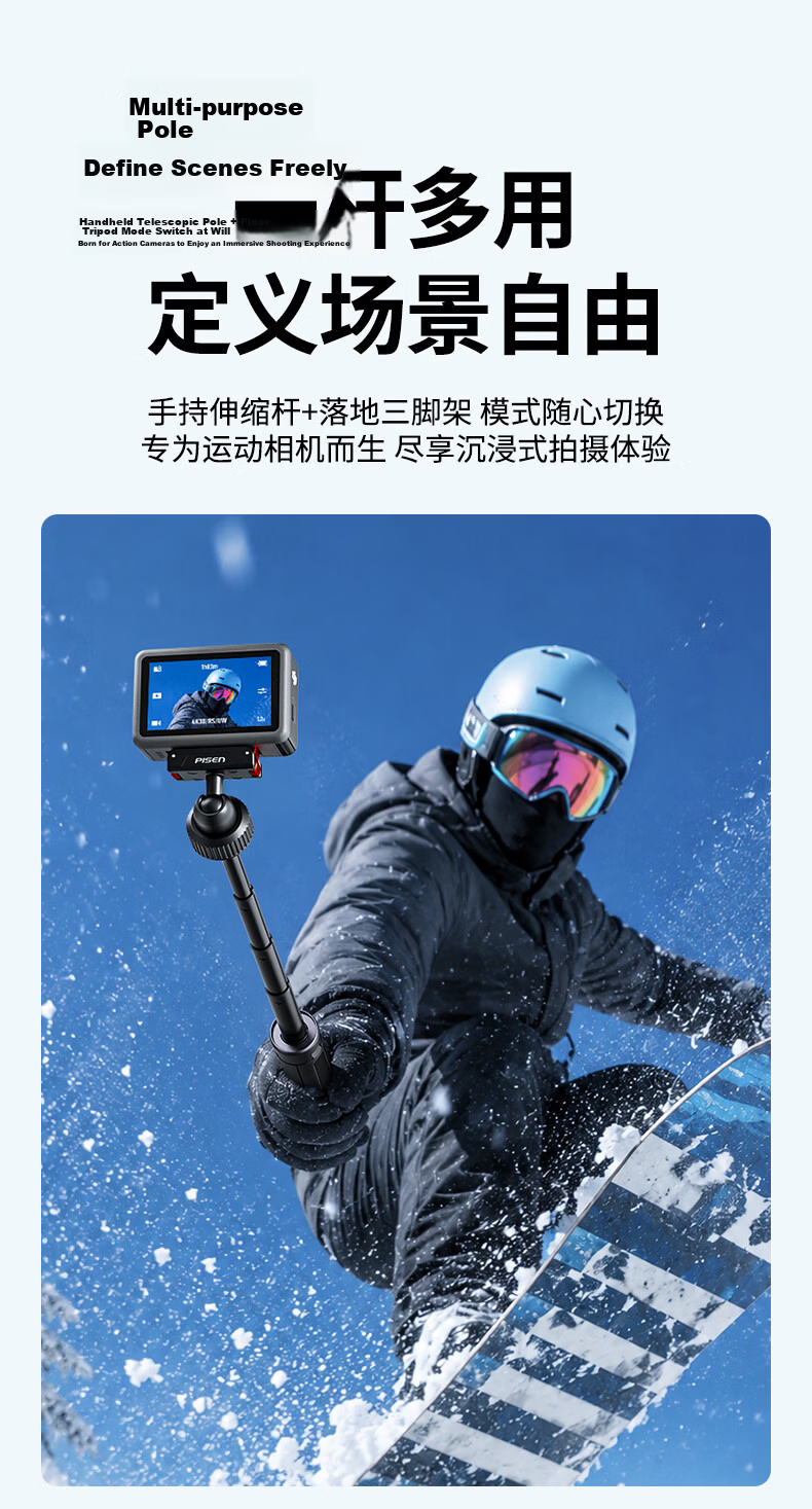 Pisen Compatible DJI Action Camera Action6/5 Pro/Pocket4/3/Nano Mini Portable Stand Selfie Stick Integrated Tripod Extension Handheld Rod Accessory 3