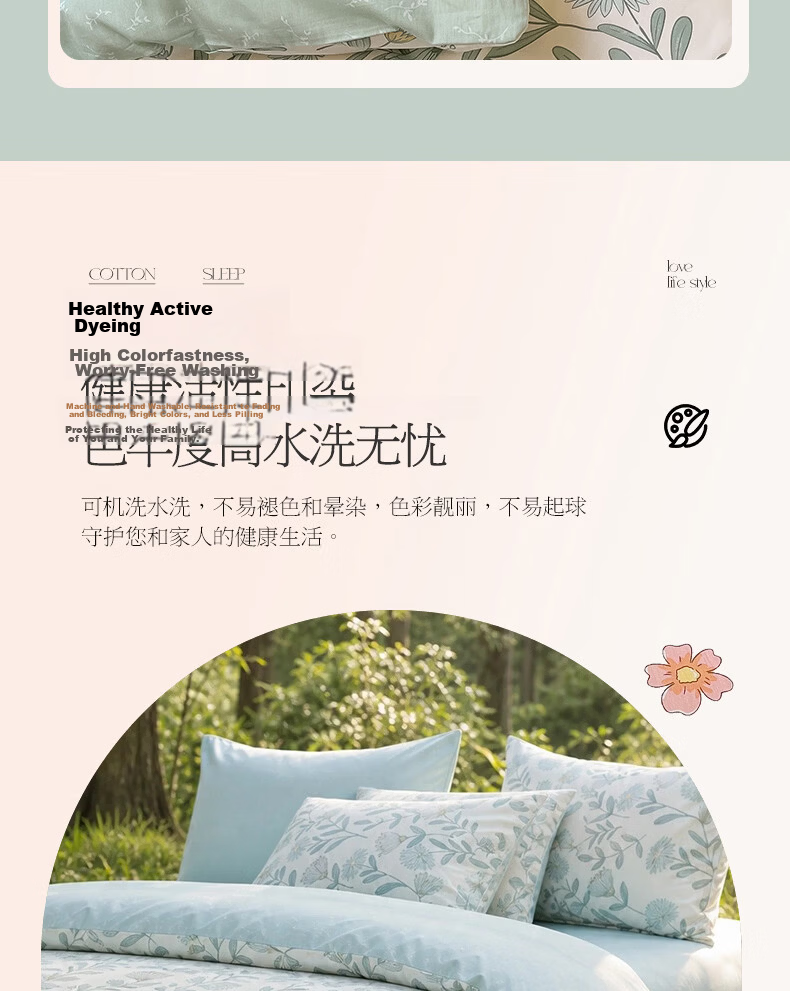 Hongdou 100% Cotton 4-Piece Bedding Set for 1.5/1.8m Bed, Double Duvet Cover, Pillowcases, Bed Sheet 200x230cm, Dream Deer Design 10