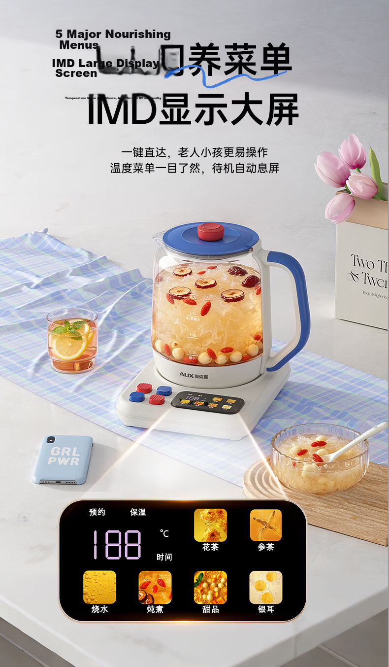 AUX Health Kettle 316L Stainless Steel 2L Tea Maker Flower Tea Pot Blue Dopamine Constant Temperature Electric Kettle Automatic Tea Cooker ASH-20AZX-554H 8