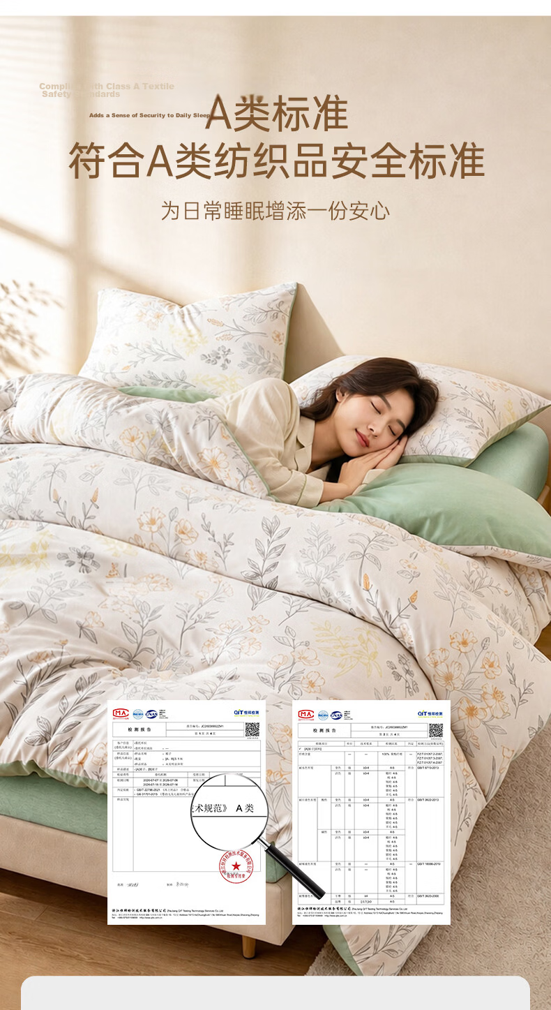 Grace Class A Fabric Single Student Winter Quilt Dormitory Air Conditioning Comforter Cotton Quilt Thick 6 Jin 150*200cm 4