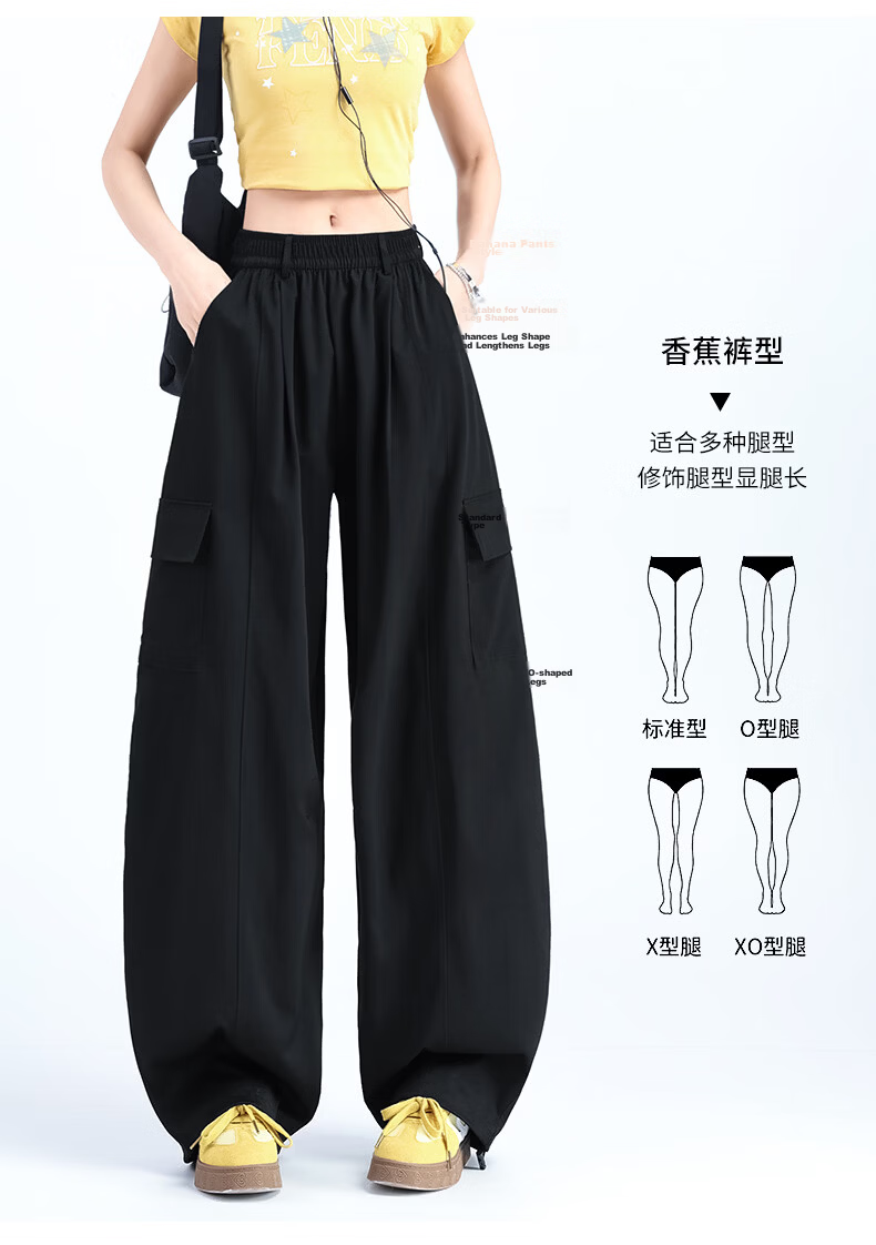 Borui Women's Work Pants 2026 New Summer Casual Thin Quick-Dry Wide-Leg Banana Jogger Pants 9