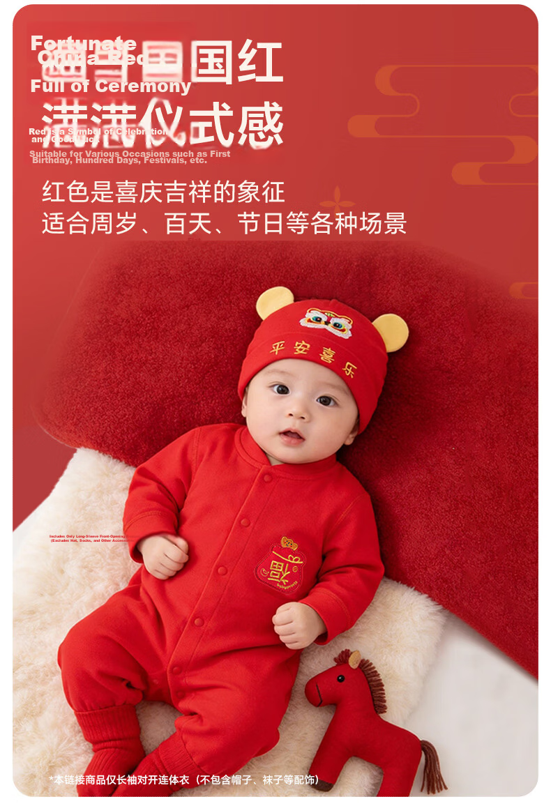Babyprints Baby Romper New Year Red Full Print 100 Days Crawling Suit Spring Festival Jumpsuit Lucky Lock 59 2
