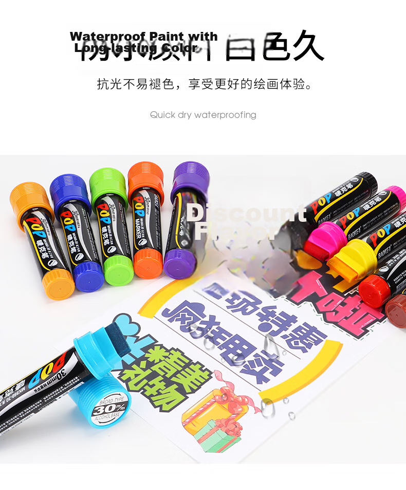 BAOKE MK860-12 POP Marker Large Capacity 12mm Hand Drawing Pen Refillable Poster Advertising Pen Colorful Waterproof Fade-Resistant Red Single Pack 7