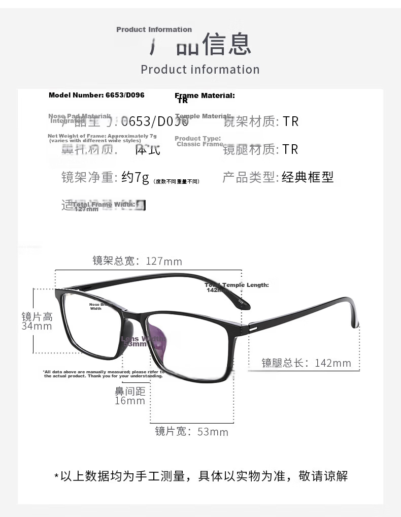 Jingbang Blue Light Blocking Glasses, Non-Prescription Anti-Fatigue Glasses for Phone And Computer Use, Suitable for Myopia, Can Be Fitted with Prescription Lenses, Zeiss 17
