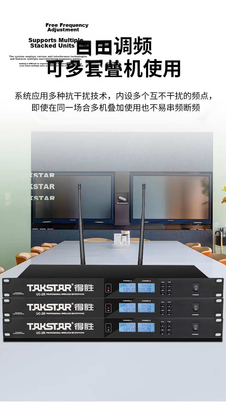 TAKSTAR UC-2R+UC-LH2*2 Desktop Rod Microphone Wireless Set with Lithium Battery, One-to-Two, LCD Display, Black, 1 Set 5