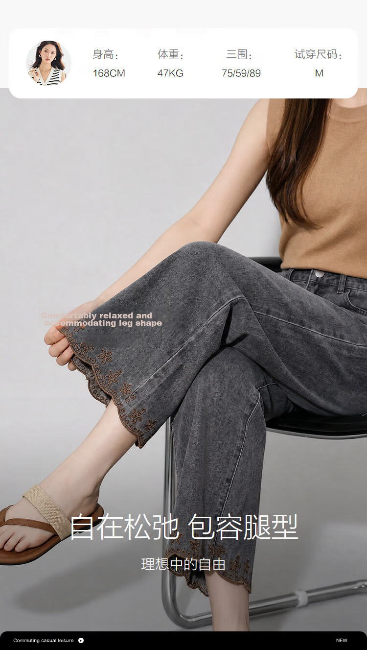 Demana Rose Embroidery Summer Cropped Cloud Cotton Washed Straight Wide-Leg Slimming Concealing High-End Women's Jeans 12