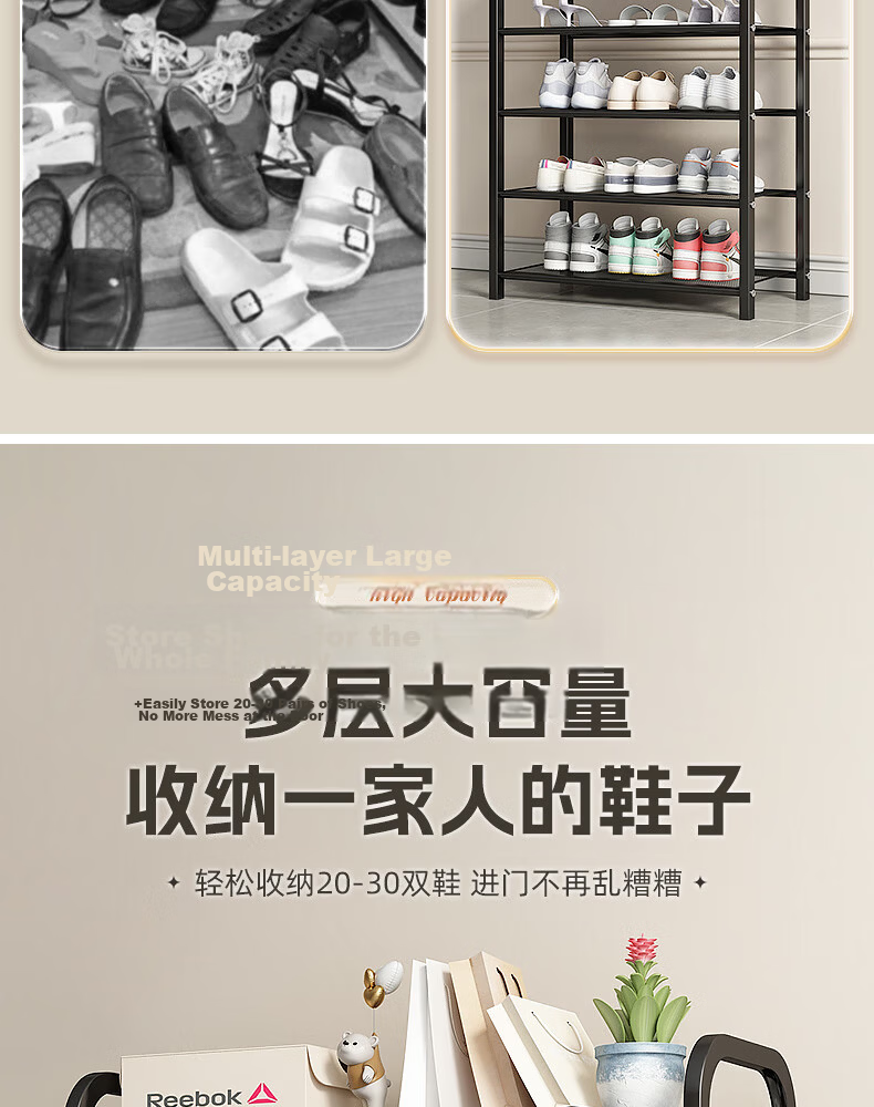 Sannuo Yilin 3-Tier Simple Shoe Rack Cabinet for Entryway Living Room Multi-Layer Storage Shelf Black 60cm 6