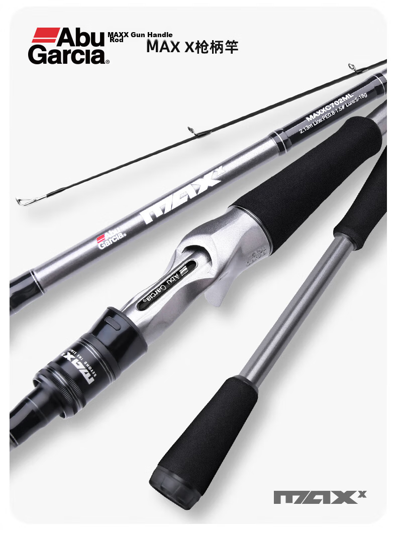 ABU GARCIA MAXX Spinning Fishing Rod 2.29m H Power Carbon Fiber Pike Casting Rod with Gun Handle 15