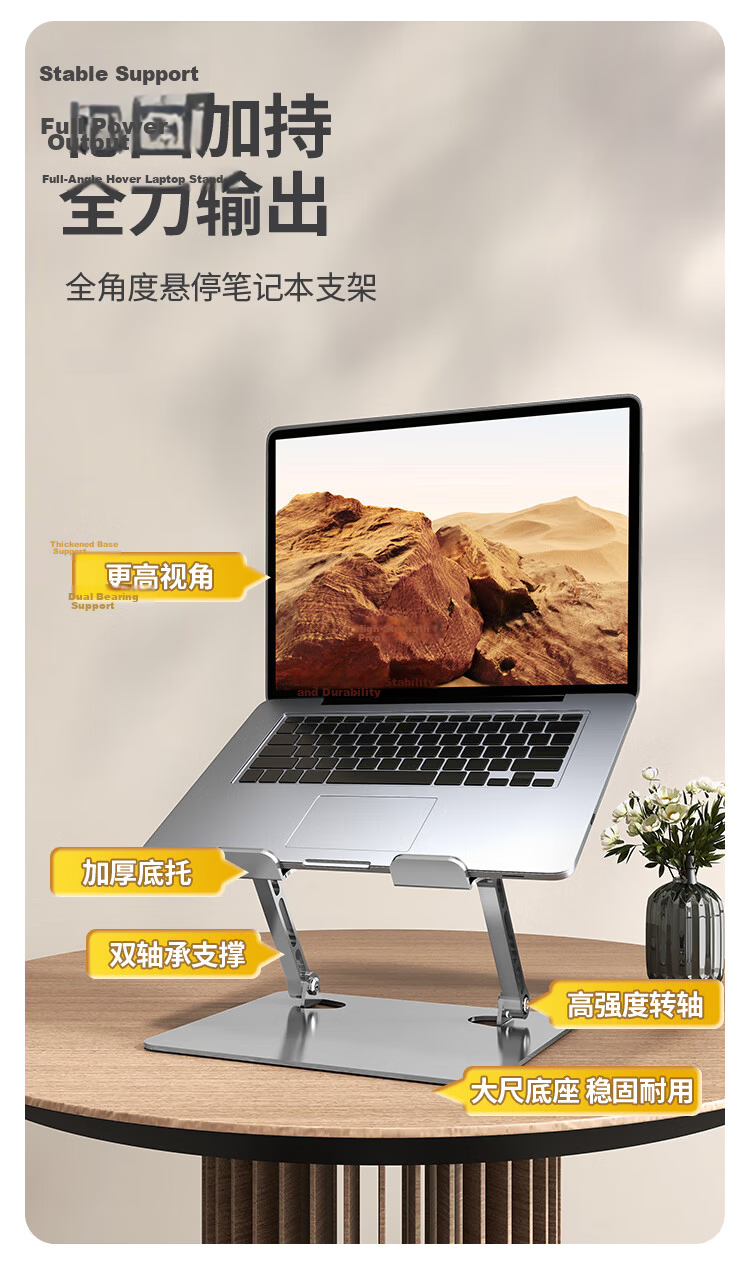 ATSCORE Laptop Stand Cooling Rack Aluminum Computer Desk Stand Stepless Adjustable Floating Vertical Heightening Support Bracket Multi-Brand Compatible 8