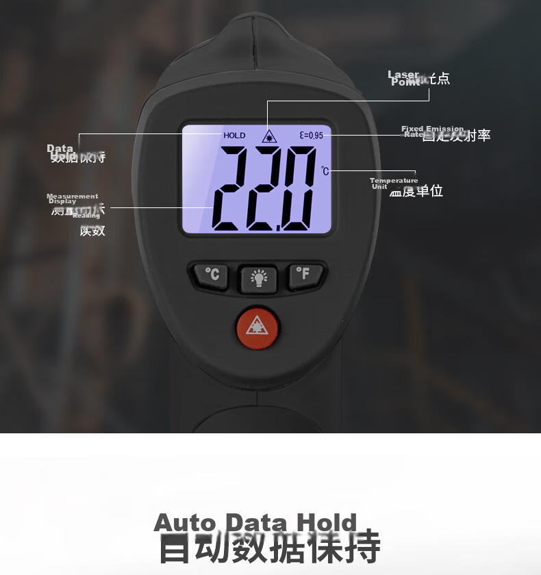 CEM DT-883H Professional Infrared Thermometer Handheld High-Precision Industrial Infrared Temperature Gun 9