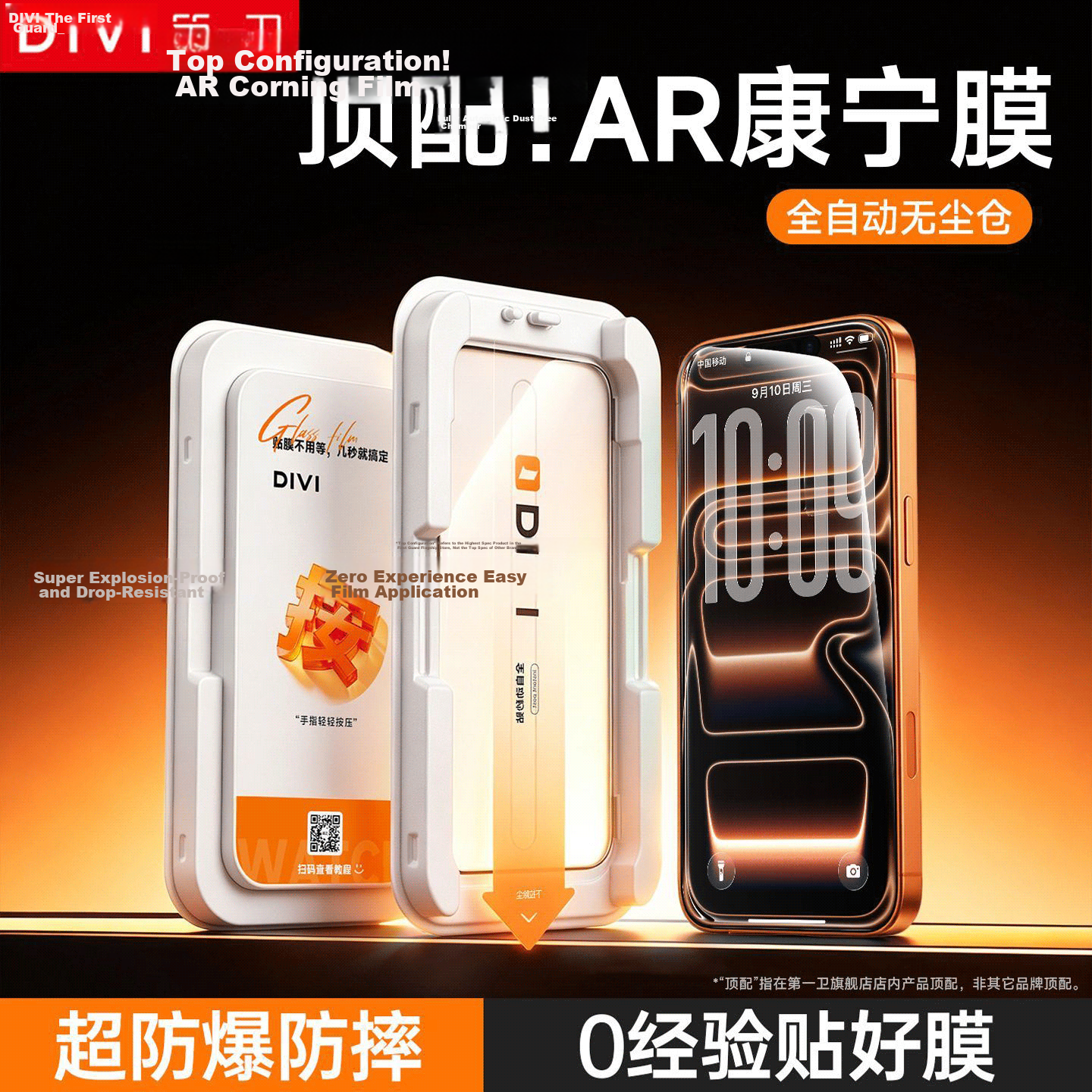 DIVI [2-Pack | Zero Experience Screen Protector] Tempered Glass for iPhone 17 Pro, Full Coverage HD Anti-Drop, Anti-Fingerprint, Dustproof Screen Protector for iPhone 17 Pro