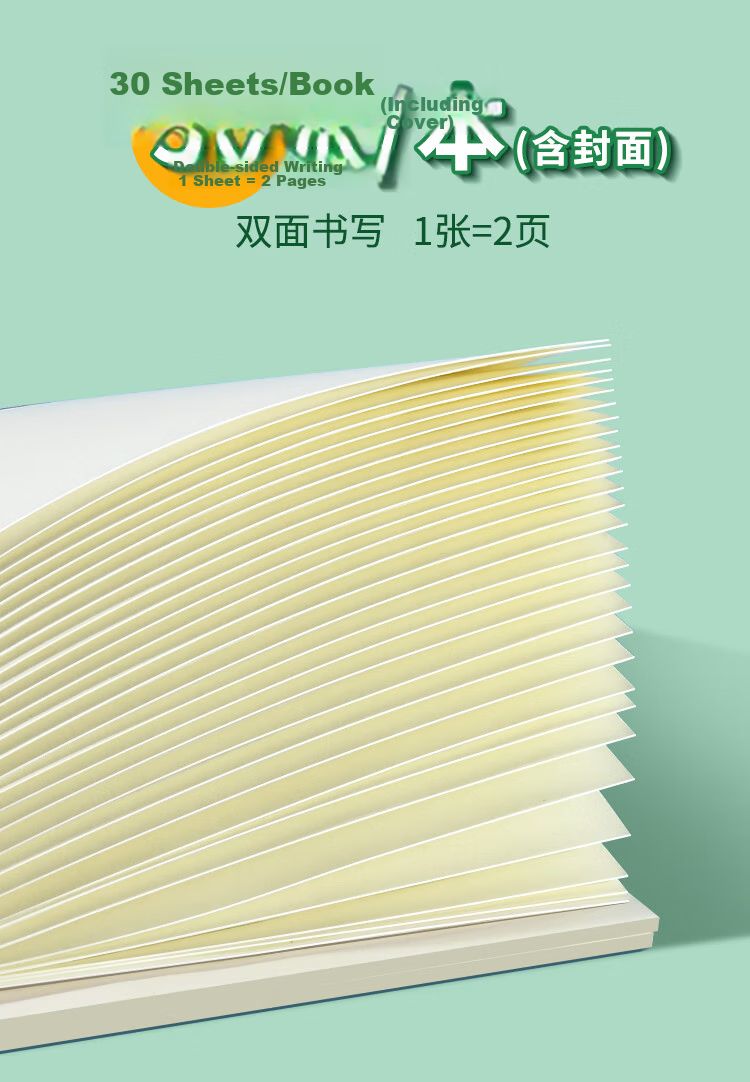 [Elementary School Essential] Victorli 10-Pack 32K Tianzi Grid Notebooks, 9-Grid 13-Line, Double-Sided Writing Notebooks for Kindergarten and Grades 1-2, Shandong Standard Vertical Flip Exercise Books 5