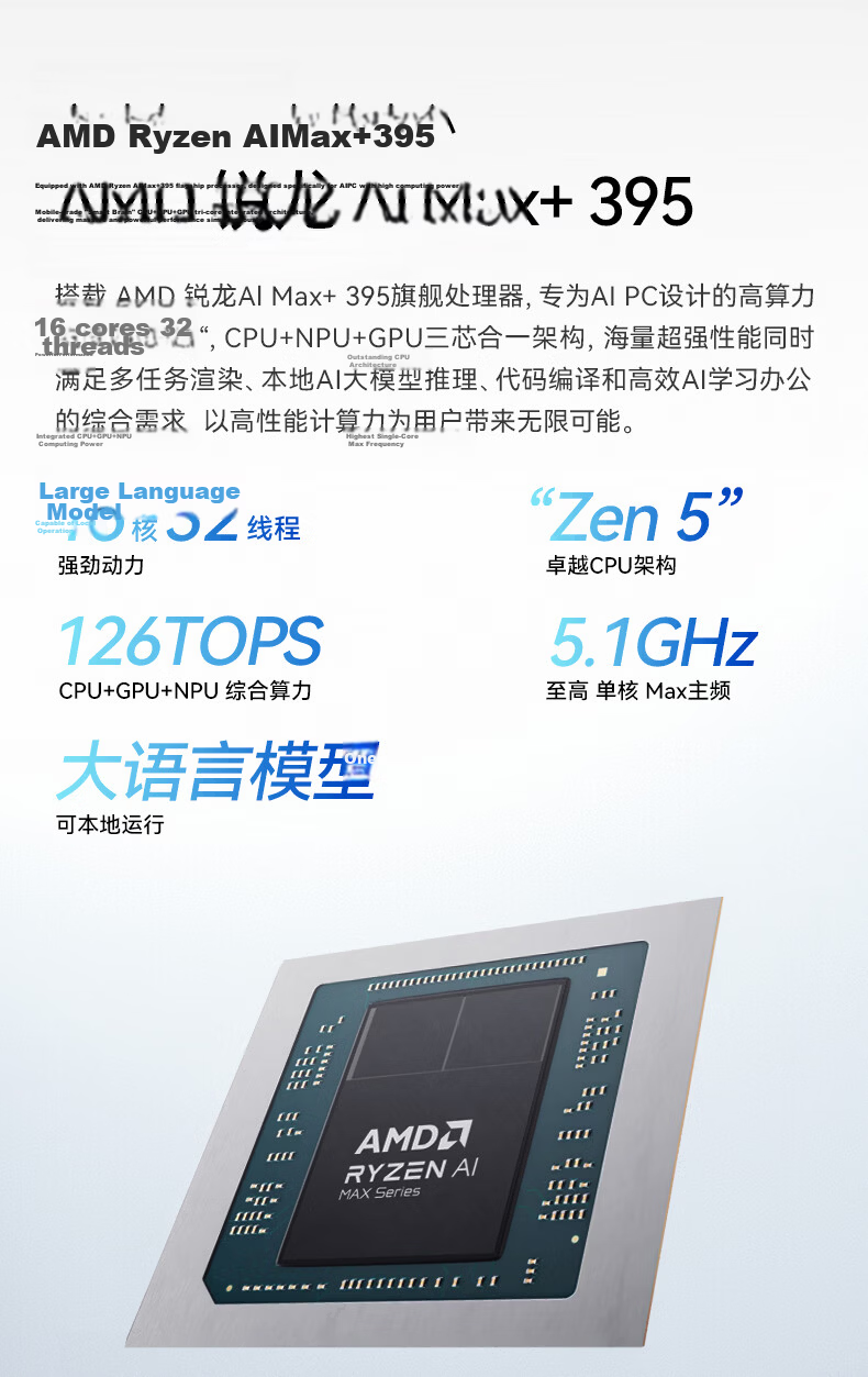 SEAVIV R1 AMD AI Max+395 128GB+2TB Mini Workstation Desktop Computer Local Large Model Deployment OpenClaw Lobster Farming [2026 New Model] 7