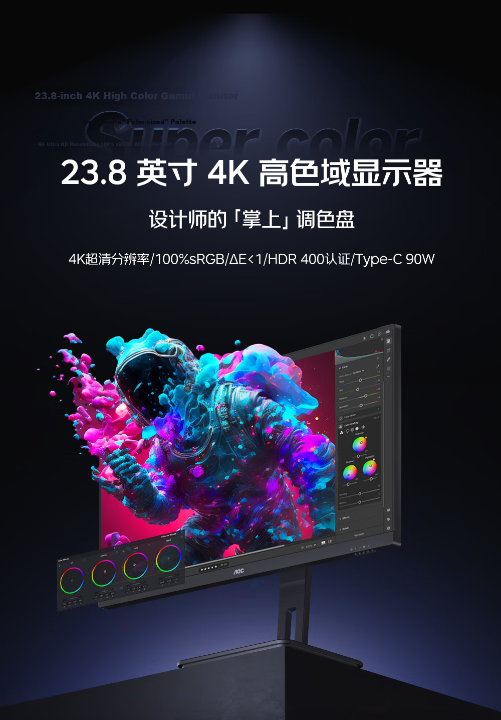 AOC Monitor Q27P2U 27-inch 2K HD IPS Wide Viewing Angle Rotatable Adjustable TUV Low Blue Light Office Design LCD Computer Display 1