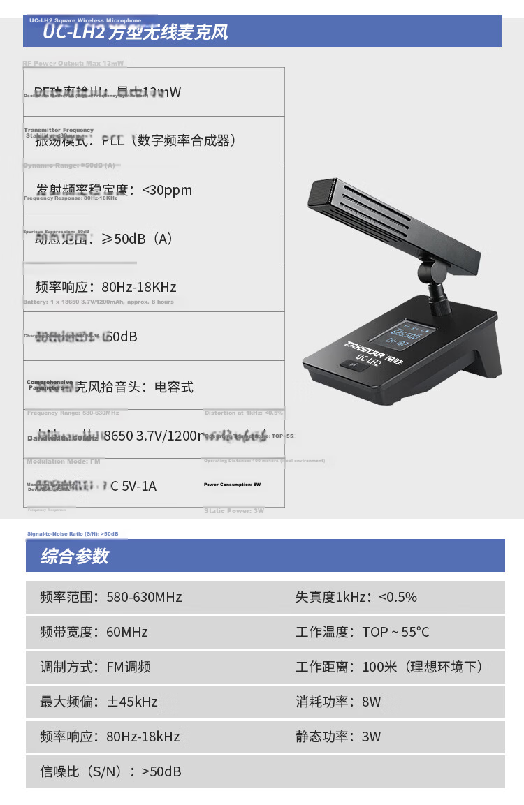 TAKSTAR UC-2R+UC-LH2*2 Desktop Rod Microphone Wireless Set with Lithium Battery, One-to-Two, LCD Display, Black, 1 Set 11