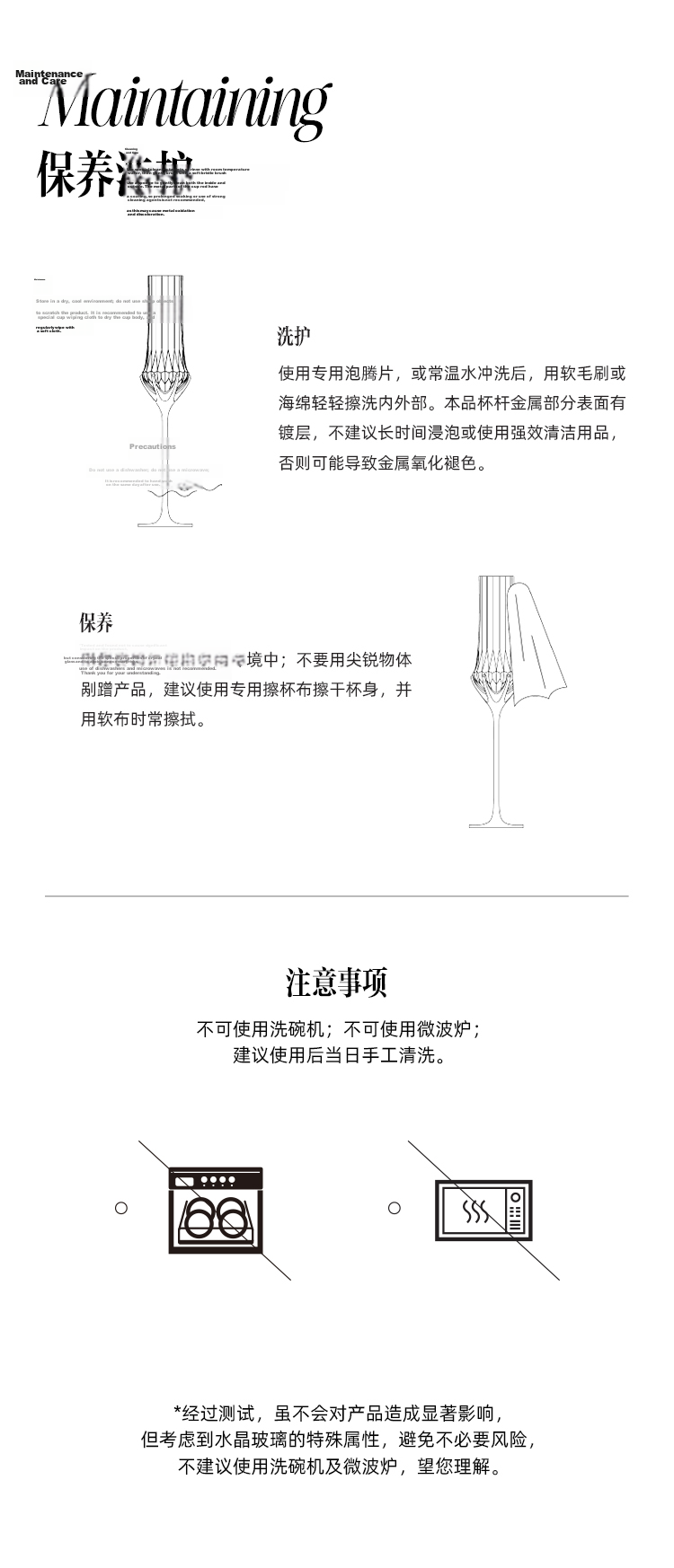 MU16 Premium Edged Crystal Glass Whiskey and Beer Glass Set Wedding Gift for Men 17