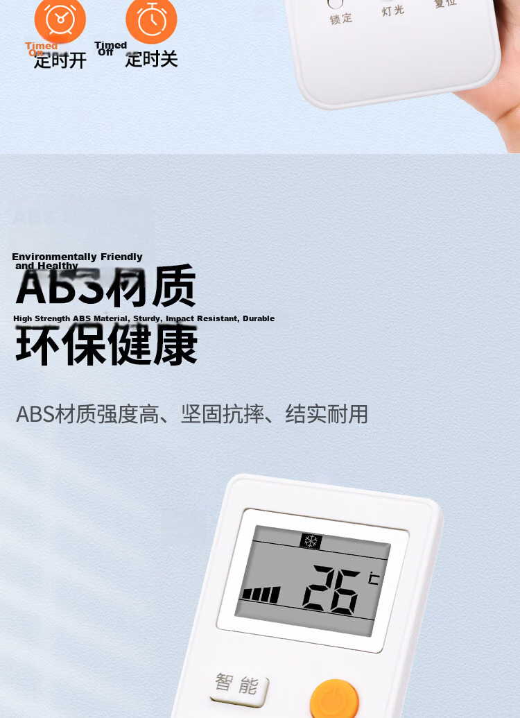Aodoran Universal Remote Control for Haier Air Conditioner Compatible with All Central Air Conditioner Cabinet and Wall-Mounted Units, Leader, Little Genius, Little Superman Inverter Air Conditioner A 8