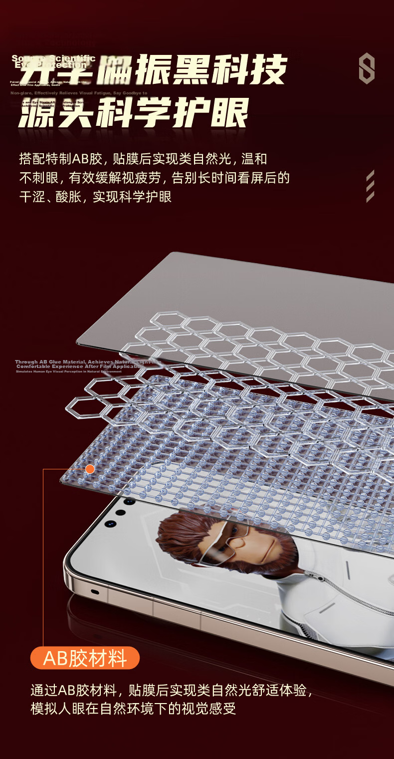 Mr. Blue Gorilla [26 Years Flagship New Product] Tempered Glass Screen Protector for Huawei Mate 80 Pro, HD Xuanjia Eye Protection, Anti-Drop Space Capsule Protective Film for Mate 80 Phone 10