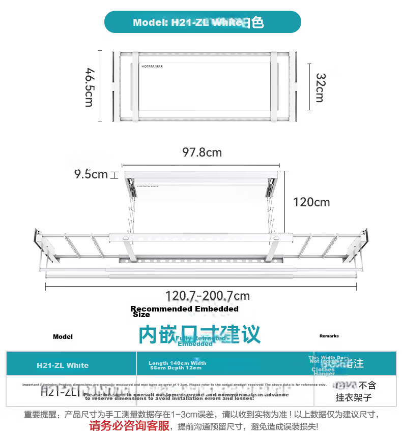 Hotata Intelligent Clothes Drying Rack, Invisible Ultra-Thin Lifting Electric Clothes Hanger D-3272, Offline Voice Control 22